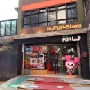 POP스토어 이미지