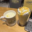 컴포즈커피분평주공점
