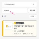 원비어파크