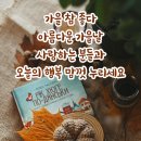 남*훈