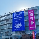 LAW EXPO SEOUL 2025 법률 산업 박람회 참관 후기 (feat. 큐레이션 투어)