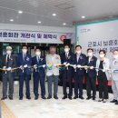 군포시 보훈회관 이미지