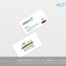 서울농약사 이미지