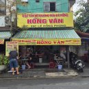 홍반 | [다낭 맛집] 완전 로컬 미슐랭 국수집, 미꽝 홍반 (Mì Quảng Hồng Vân) 방문 후기