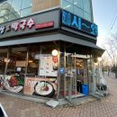 덕진동-09(전북대 예술대학 앞) | [전주, 전북대] 혼밥 맛집 &#39;국밥세상&amp;막국수&#39; 전북대점