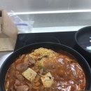아부찌 조치원점 | [세종 조치원]아부찌 부대찌개 후기