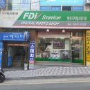 반도사진관 - 해운대구 아랫반송로 45-2 | 반도사진관