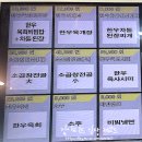 조암정육점 이미지