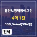 보정공인중개사사무소 이미지