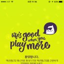 익스트림 복싱짐 | LG 액션캠 LTE 활용기, 아이폰 액션캠 매니저 연결방법