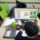 미래를 준비하는 부모, 기초 코딩과 AI로 시작하기 | 대구 수성구 코딩학원 경북대 컴퓨터학부 전공 취업 VS 영남대 컴퓨터공학과 S/W