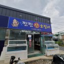 찐찐산오징어 이미지