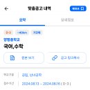 양평중학교 이미지