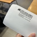 충주타임치과의원 | 잠복결핵검사 후기 / 잠복결핵검사 결과 / 잠복결핵검사 비용 / 충주, 경산, 대구 잠복결핵검사