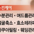 건대지하철약국 이미지