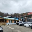 별장한증막 이미지