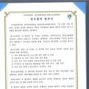 대구 한의대학교 평생교육 지원센타와 상호 업무 협약을 가졌습니다. 이미지