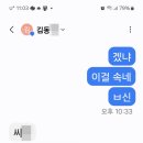유창프라자 | 프랑켄슈타인:더 뮤지컬 라이브 후기 &amp; 흔한남매4