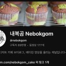 내복곰 이미지