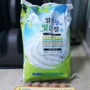 산포마을 이미지