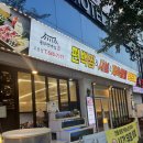 강릉교동맛집 솔담 편백찜 후기