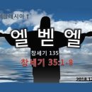 에클레시아(EKKLESIA) 이미지