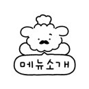 옥계닭집 이미지