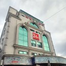 두레건강랜드 | 전라도 광주 24시 찜질방 두레건강랜드 솔직후기 (주차장, 놀이방)