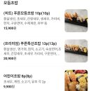 스시아오일광점