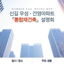 건영아파트 옆 이미지