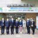 원동초등학교 이미지