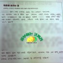 공부하는코끼리학원 이미지