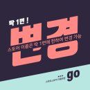 (주) 파이팜 네이버블로그
