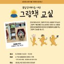 성내도서관 이미지