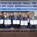 경남 동원정공 경남신문