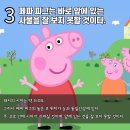 피그우