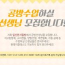 일신한지필방 이미지