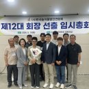 법인한국농산