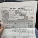 신기카센타 - 익산시 약촌로 53-12 | 신기카센타