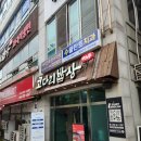 대전 대덕구 송촌동 맛집 코다리밥상 코다리조림과 냉면이 맛있는 집 직장인 점심 단체손님 회식 추천