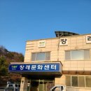 연기장례식장 | 장례식장 바닥에 7t 대리석 dnk spc마루 시공후기