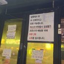 둘이포차