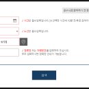 진천여객㈜ 이미지