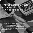 공감행정사사무소 이미지