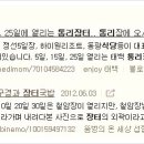 장터뼈다귀 이미지