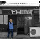 수정이발관 이미지