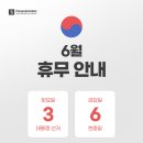 토마스앤앰코 이미지