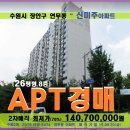 수원-0920 이미지