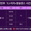 최윤정휘트니스 이미지