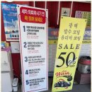 서산스팀세차